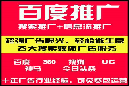 竞价推广开户案例分享：从零到一的营销增长之路