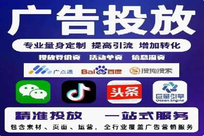 竞价推广开户费用案例分享：如何实现低成本高回报