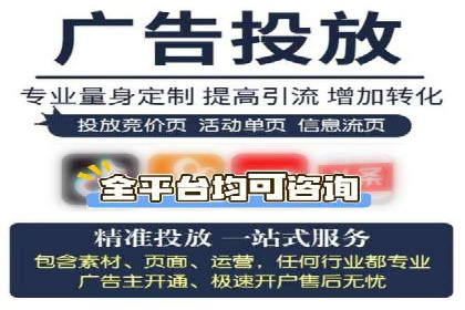 案例分析：SEM优化助力旅游行业营销